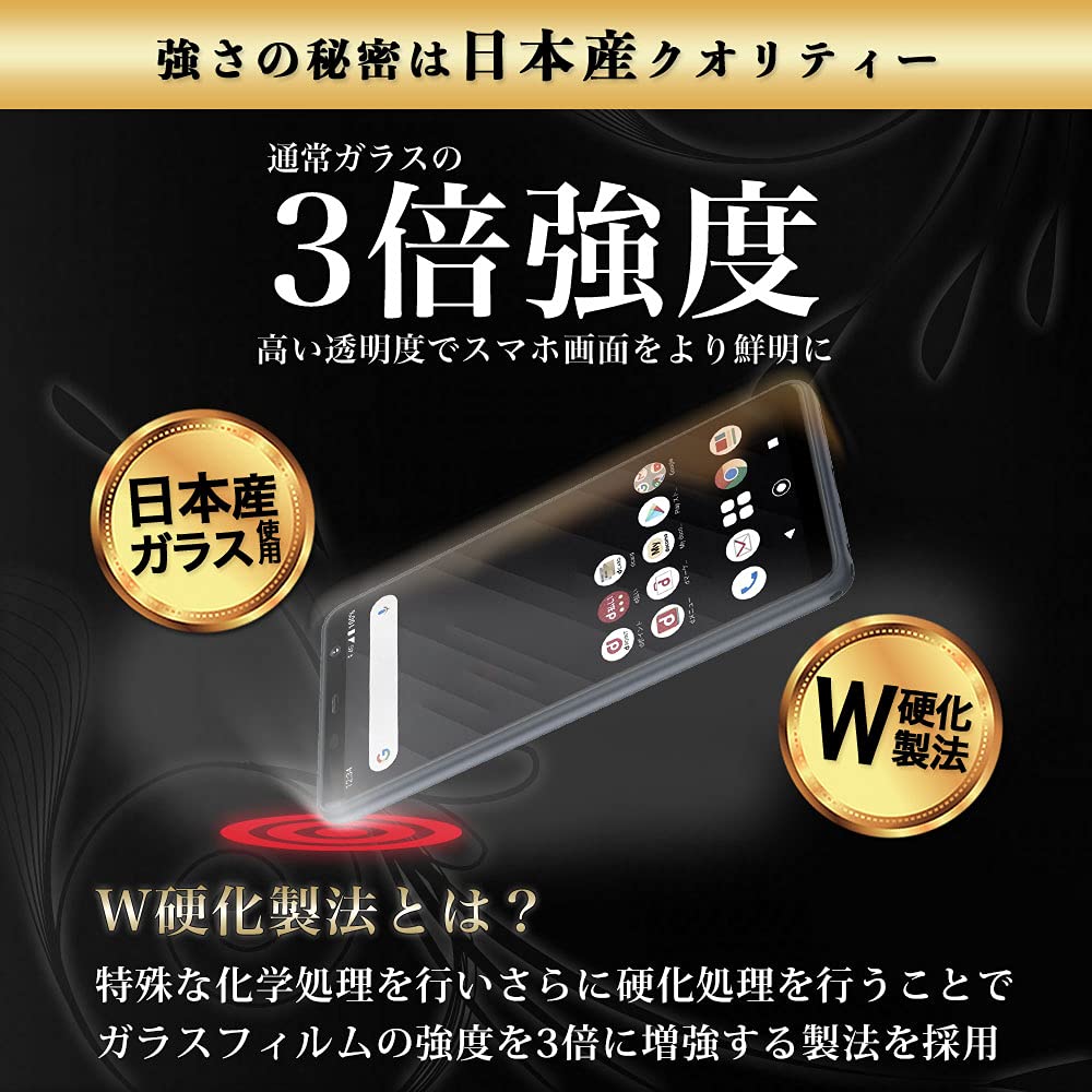 (未使用･未開封品)For ARROWS Be4 plus F-41B / Be4 f-41a ガラス フィルム arrows BZ02 フィルム 硬度9H  液晶保護 フィルム Amazon | Hy+ arrows Be4 Plus arrows BZ02 フィルム F-41B ガラス